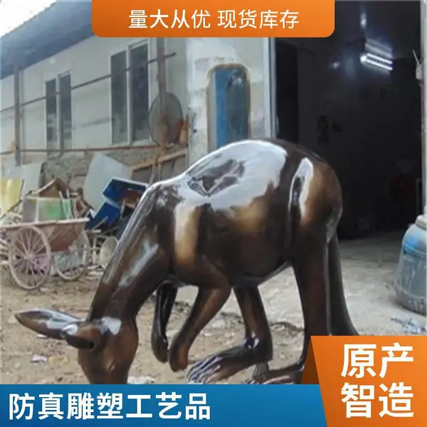 室外现代雕塑工艺品 勤铭供应形象逼真动物摆件