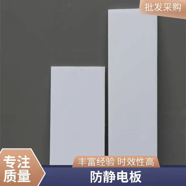 佰致绝缘板生产厂家环氧板加工 防静电阻燃 可加工切割 诚信经营