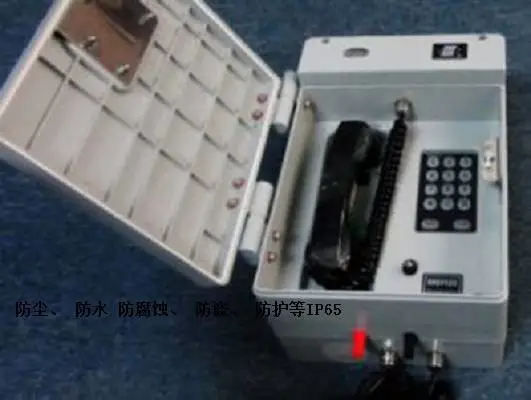 抗恶劣环境防水防尘电话机 型号:KF10-HAT86(XII)P/T-A