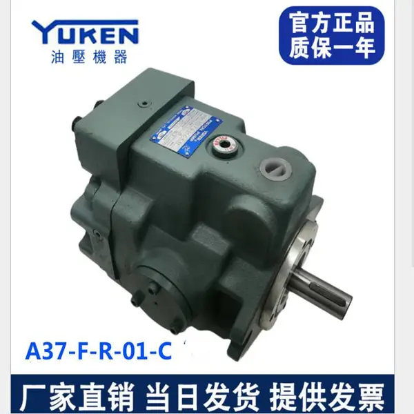����YUKEN����������A37-F-R