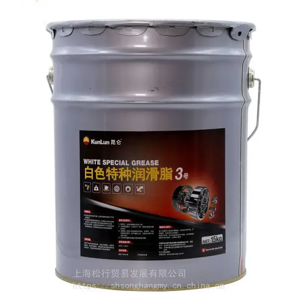 kunlun昆仑白色特种润滑脂3号 导轨白脂丝杆轴承白雪油