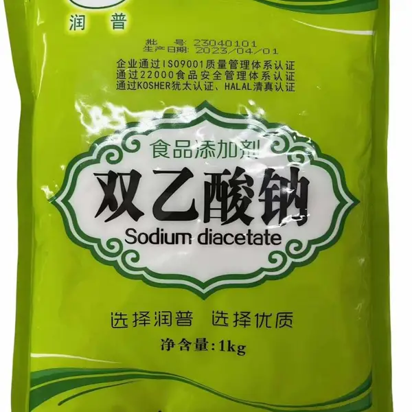 双乙酸钠 江苏润普食品级 双乙酸钠 生产厂家 防腐剂