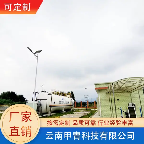 PLC�Զ�����һ�廯��ˮ�����豸������Ʒ��ֱӪ�����̼�