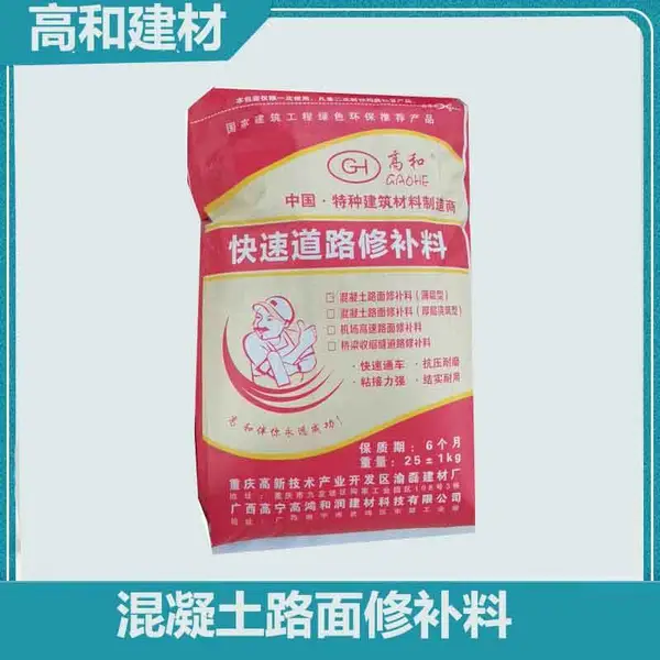ˮ�������ɰ¶ʯ���޲��� CGM�ͺžۺ����·�޲�ɰ��