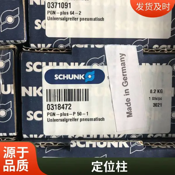 NORELEM 分度柱塞/norelem分度销、万向球 95150-130