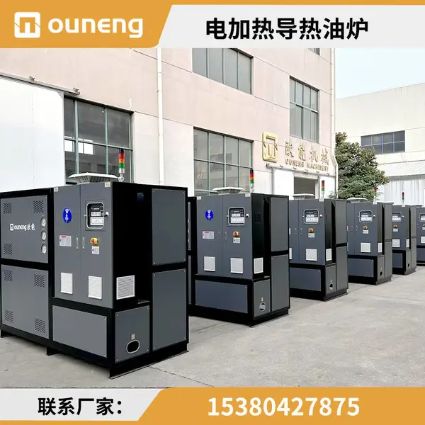 欧能 冷热一体机 水冷风冷式冷水机 实验室专用控温精度±0.5℃