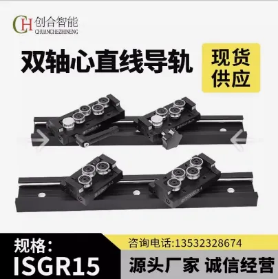 46宽ISGR15-3/4/5轮内置底部推拉厨具门静音双轴心线性带锁滑轨