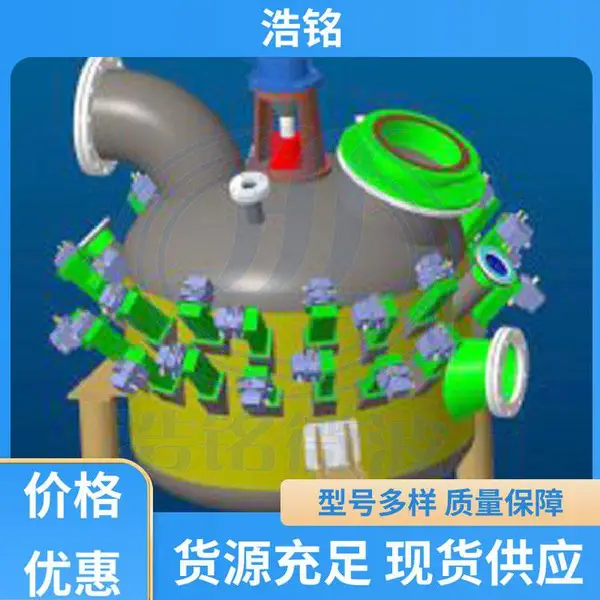 浩铭 经久耐用 工业用微波加热设备 瞬间反应 品牌制造