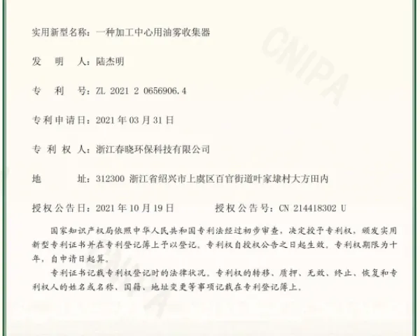 ��������Ͳ���������ҵ绰 �㽭���������Ƽ���Ӧ