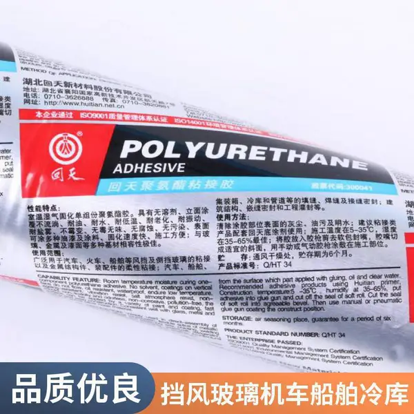 ����8955�����ܾ۰����� �������粣��ճ�Ӵ������Խṹ��