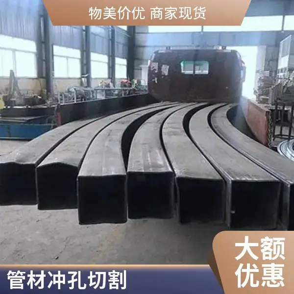 工程用材冷弯成型加工各类钢板折弯方管折弯钢管折弯尺寸按需定做