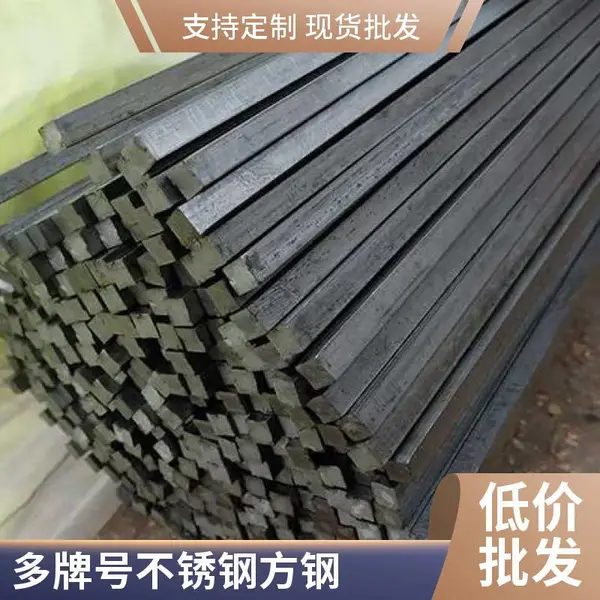 特种材质冷拉方钢工况适配 镜面不锈方矩钢精密器械加工料