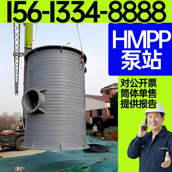 FYPSHMPPһ�廯��վ hmppһ�廯բ�ž� ��ģ���۱�ϩ��վͲ�� ���۲�����