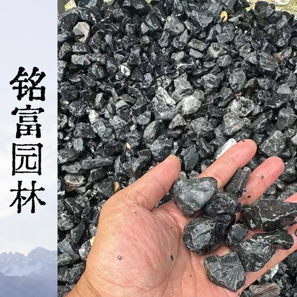 天然黑色水洗砾石 旱溪铺路造景石 多规格现货直发