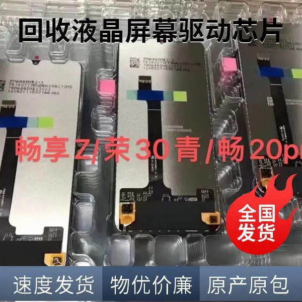 ������Ļָ�Ƽ� ָ��ģ�� �ֻ������ ***���� �㶫��������