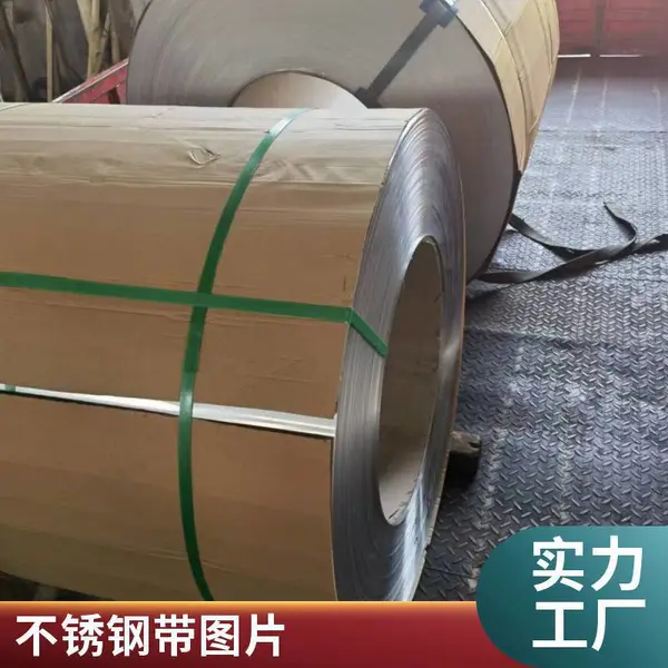 宝钢SUS316J1不锈钢板 耐热钢带 316LF光圆棒 SUS321六角棒不锈钢线