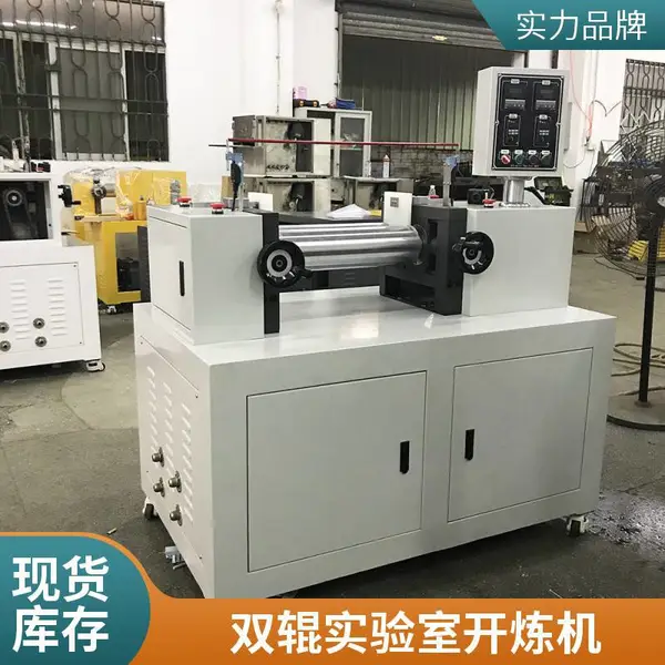开放式炼胶机橡胶塑料用6寸开炼机 小型实验室用双辊混炼机