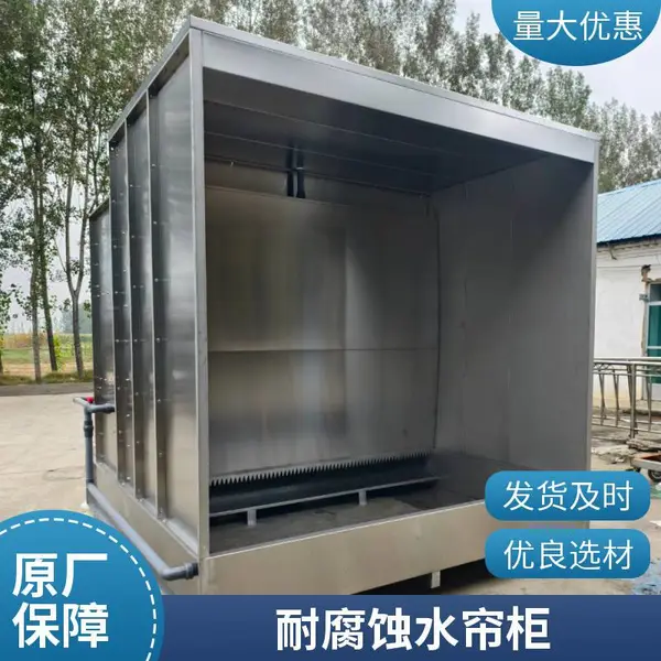 众诚联创镀锌喷塑材质气旋柜耐腐蚀不锈钢材质水旋柜生产厂家定制