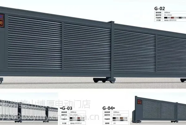 宁波伸缩门,宁波自动伸缩门,宁波智能伸缩门