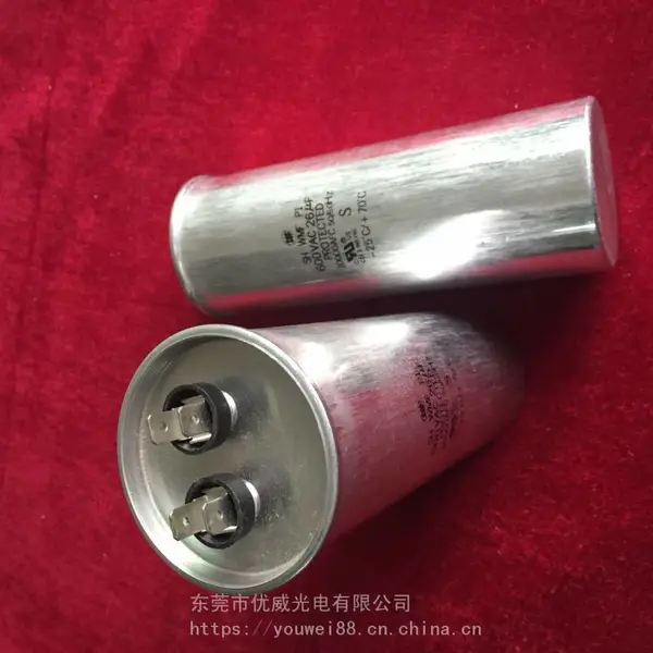 志圣UV机配件UV电容UVC904M启动电容