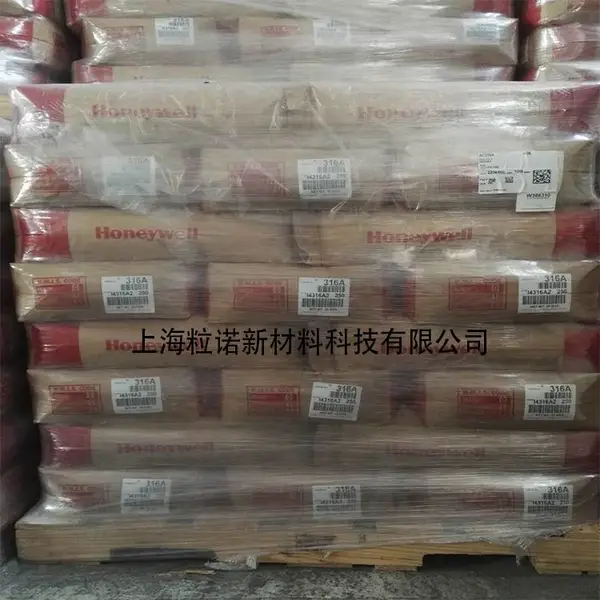 供应美国霍尼韦尔AC316A热收缩膜脱模剂分散剂塑化剂