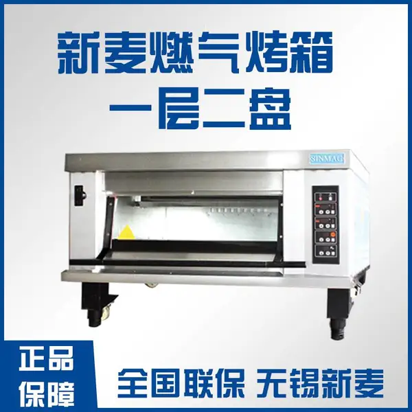 Sinmag��������MB-821���� Һ������Ȼ��ƽ¯ һ��������ŷ���決