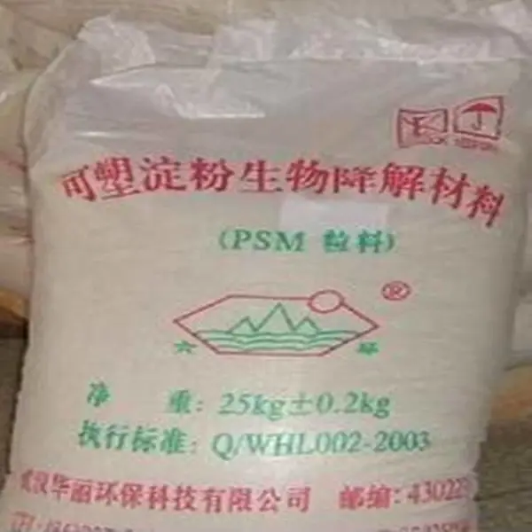 PSM 武汉华丽 HL-103 一次性包装瓶中西餐用具