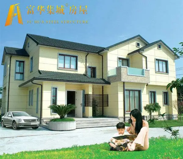 轻钢房屋 房改房 轻钢住宅 集成别墅 农村房改工程
