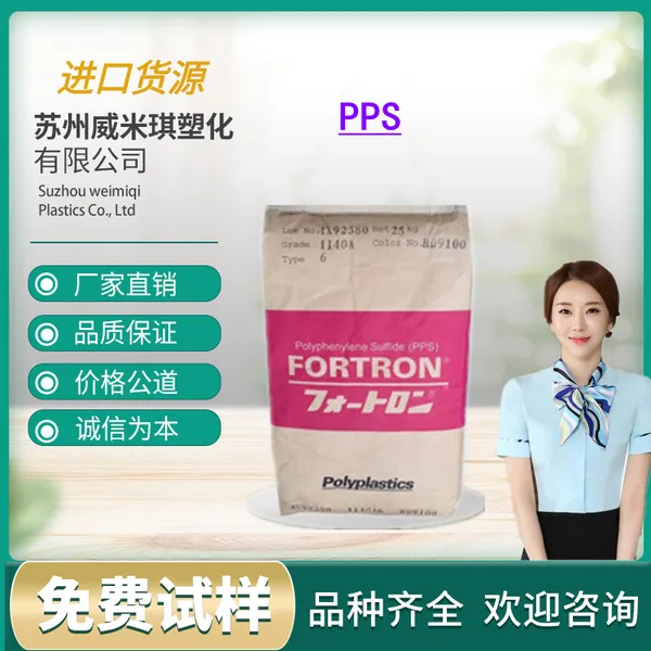 PPS ����ѩ���������� BR-42B ע�ܼ� ��������