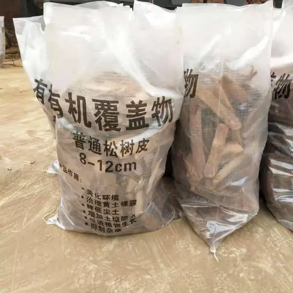 种植树木木皮 北京天然松树皮松鳞厂家现货 绿化工地铺树树皮