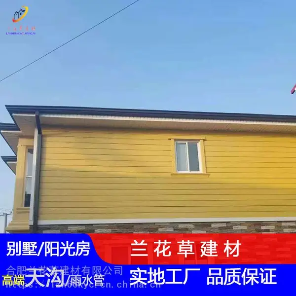 彩铝落水系统 铝合金排水系统别墅雨落水系统