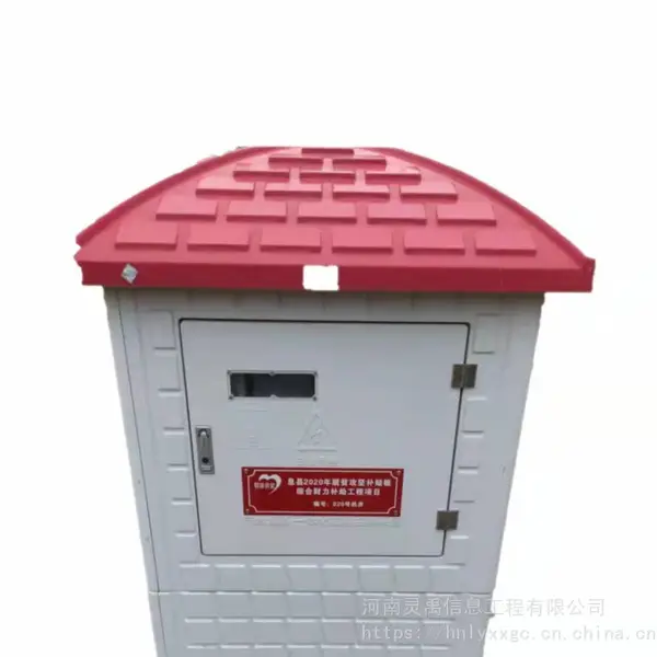 农田水利灌溉 水电双计控制器 物联网灌溉控制终端 流量计 玻璃钢井房