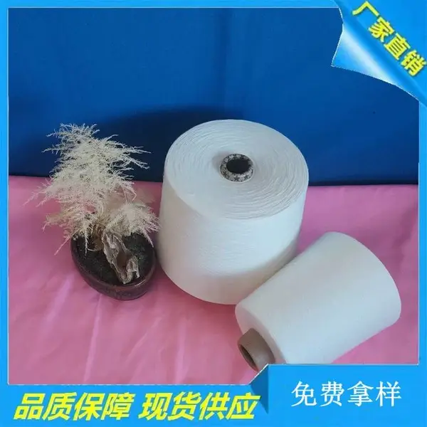 有机棉粘纱 有机棉腈纱 有机棉涤纱 有机棉麻纱 有机棉莫代尔纱 亚麻良好棉纱 亚麻竹纤维纱 苎麻有机棉纱