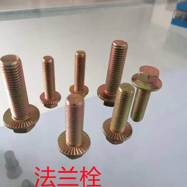 佑工紧固件 高强度法兰面止退螺栓 带盘止退法兰栓