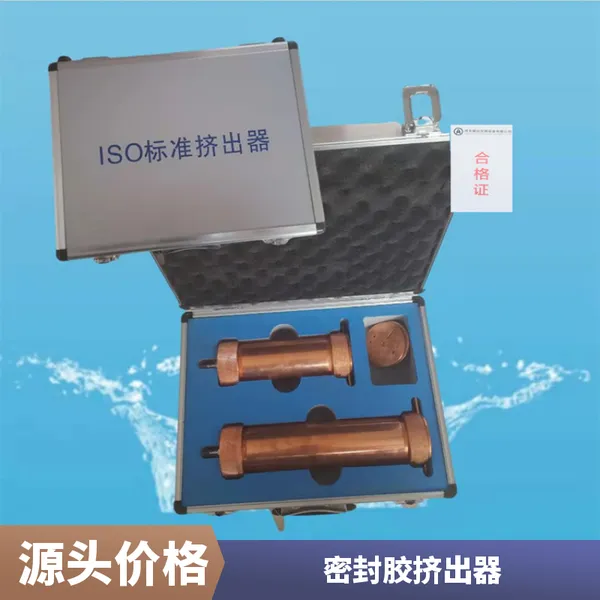 填料多孔管冷压块定量挤出器 防腐耐热塑料型材挤出器