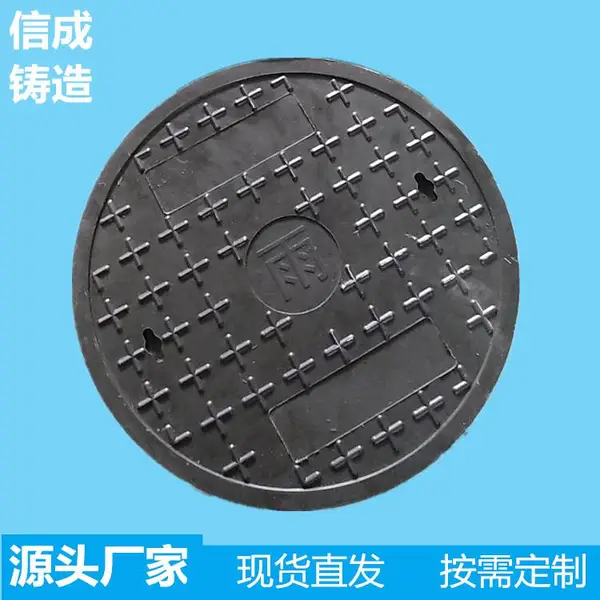 树脂复合材料新型化粪池圆井盖 人行道绿化带草地轻型塑料盖板-信成