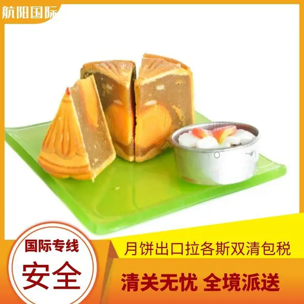 ����ֻ� ˢ��������ɫ�� �ʼǱ����� ����� ���������ʥ����