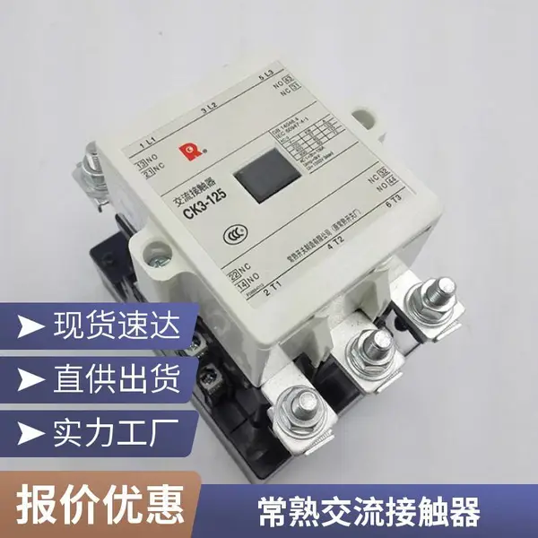 常熟开关CK3交流接触器FSZ-A11辅助触头FSZ-A31 FSZ-A22 FSZ-A40