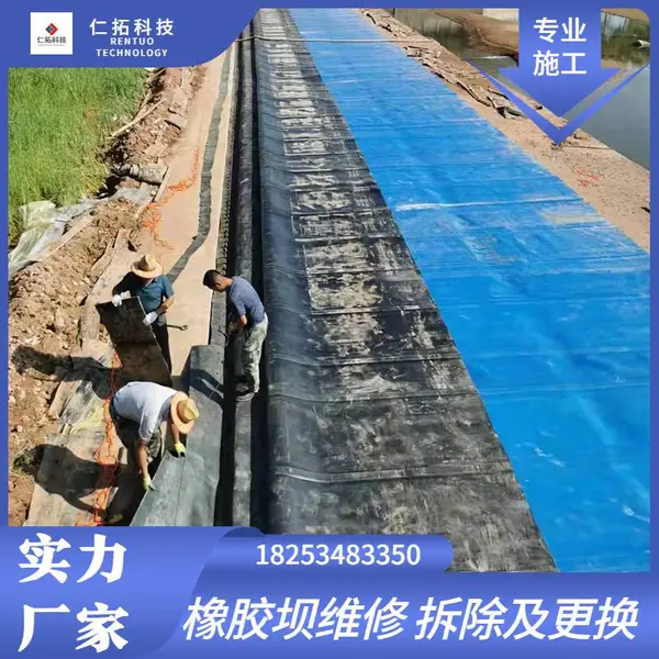 西双版纳河道拦水坝更换安装维修河道拦水坝