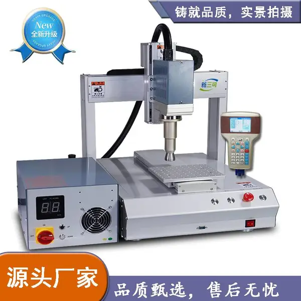 等离子处理机清洗设备常压在线式低温等离子活化仪等离子表