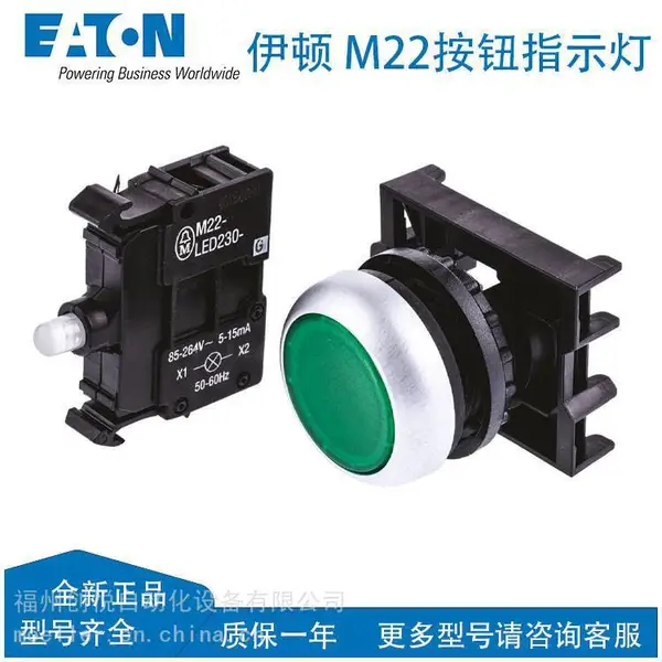 EATON����ƽ�θ�λ���ư�ť M22-DL-W ��ɫ 216922 ƽ�밲װ