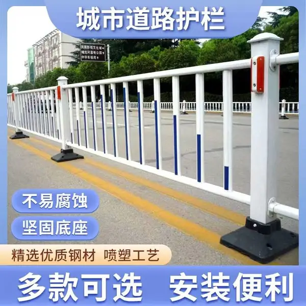 市政隔离防撞护栏 城市分流围栏 中央警示带栅栏