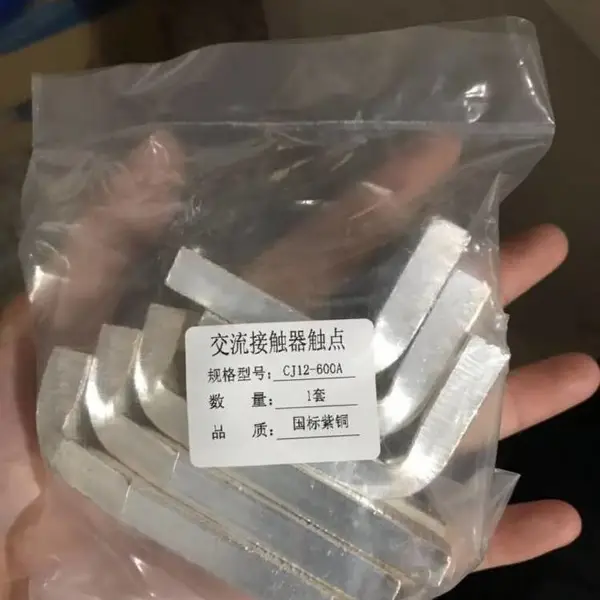 380V�����Ӵ�����ͷCJ12-100A150A250A400A600A���㶯���ӵ㴥Ƭ