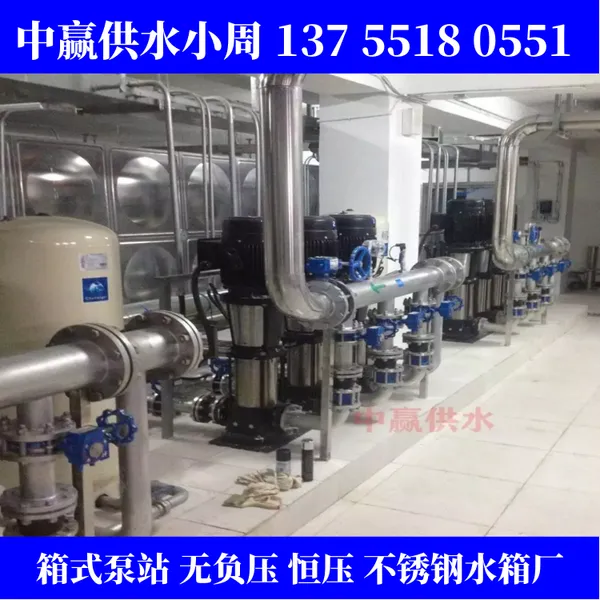 益阳全自动消防供水设备一体化污水提升设备
