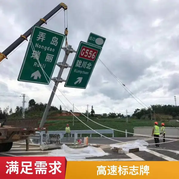 青岛交通标志牌 道路警告指示标牌加工定制厂专业生产