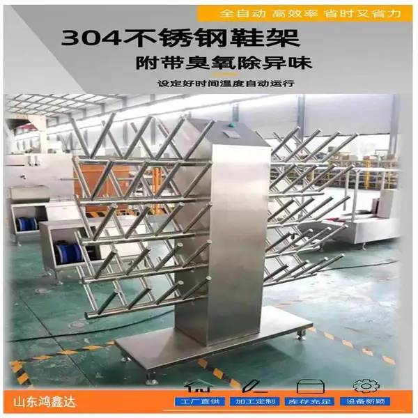 无尘车间自动控温烘干鞋架 矿用胶靴烘鞋架 雨靴烘干机定制 鸿鑫达