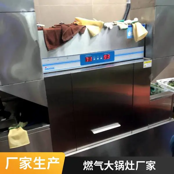 安磁商用单头燃气大锅灶 厨房酒店锈钢猛火节能灶