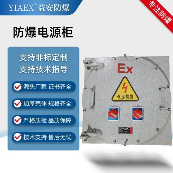IIC������Դ��������� ����̼�ֲ���ָ����ͼ��޲�����