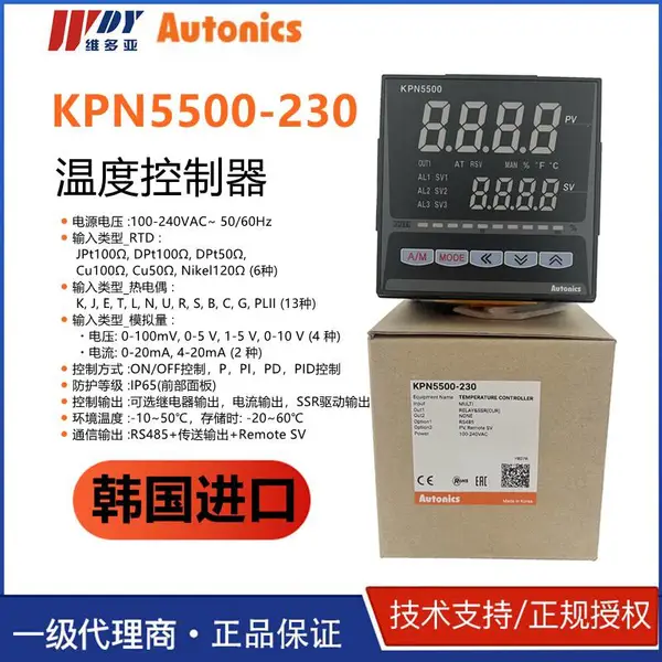KPN5500-230��������AUTONICS�����¶ȿ�����KPN5500-000
