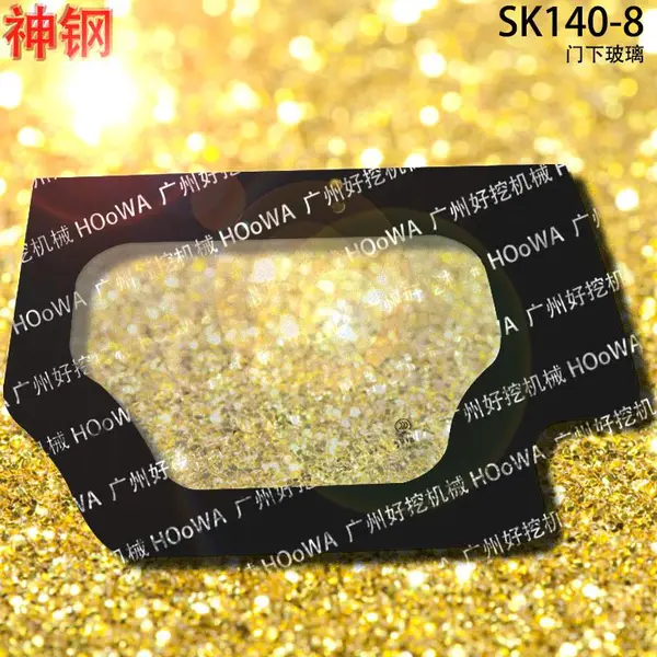 供应KOBELCO神钢140挖掘机SK140-8驾驶室门下玻璃